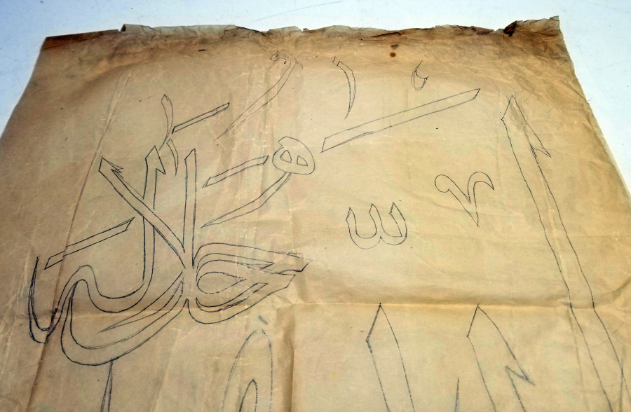 ALLAH CC YAZILI EL YAZMA ANTİKA HAT KALIBI