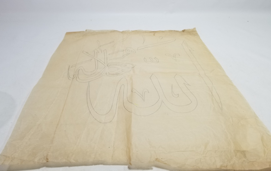 ALLAH CC YAZILI EL YAZMA ANTİKA HAT KALIBI