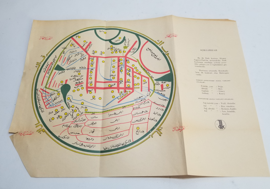 KUŞEKAĞIDA BASILMIŞ KAŞGARLI MAHMUD'UN ÇİZDİĞİ DÜNYA HARİTASI