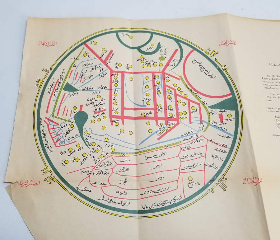 KUŞEKAĞIDA BASILMIŞ KAŞGARLI MAHMUD'UN ÇİZDİĞİ DÜNYA HARİTASI