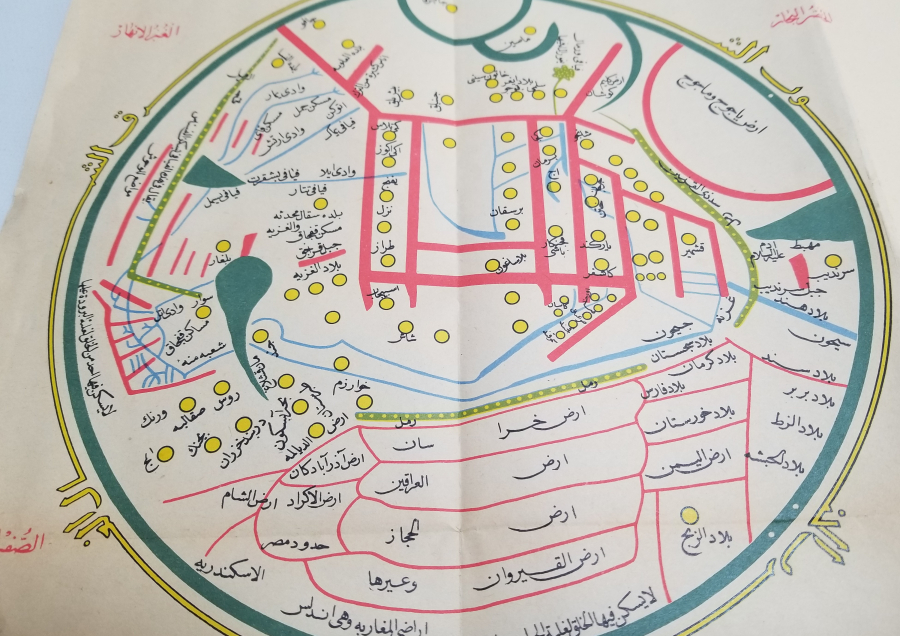KUŞEKAĞIDA BASILMIŞ KAŞGARLI MAHMUD'UN ÇİZDİĞİ DÜNYA HARİTASI