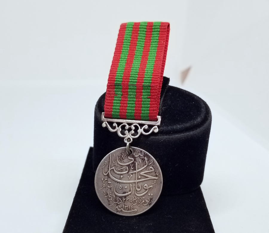 OSMANLI DÖNEMİ GÜMÜŞ YUNAN HARBİ MADALYASI