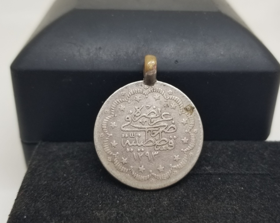 ABDÜLHAMİD HAN DÖNEMİ -RRR- ÇOK ÇOK NADİR GÜMÜŞ 5 KURUŞ