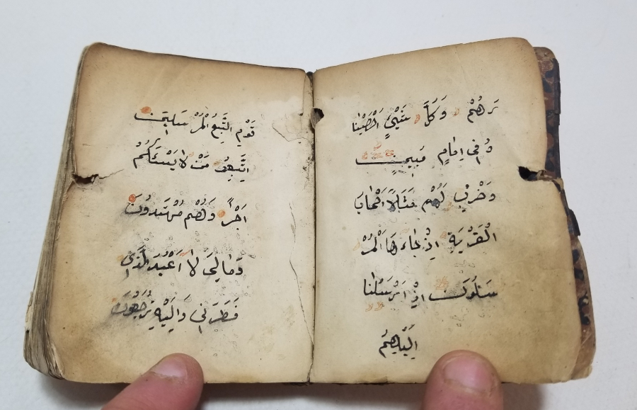 ÇOK NADİR KARS KALESİ'NDE YAZILMIŞ ASKER ENAM-I ŞERİFİ