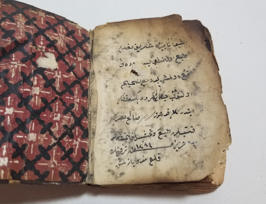 ÇOK NADİR KARS KALESİ'NDE YAZILMIŞ ASKER ENAM-I ŞERİFİ