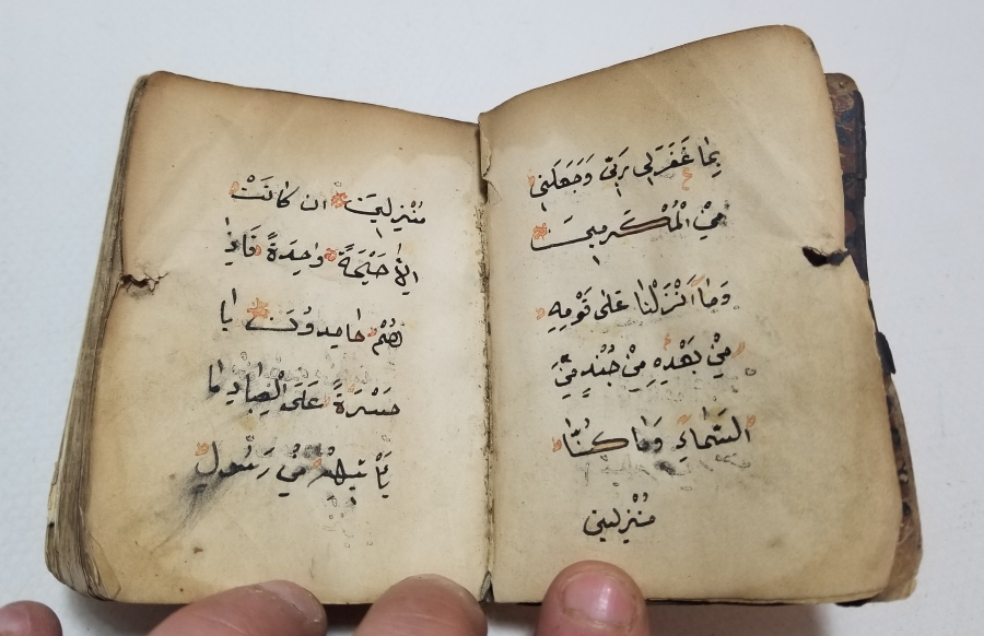 ÇOK NADİR KARS KALESİ'NDE YAZILMIŞ ASKER ENAM-I ŞERİFİ