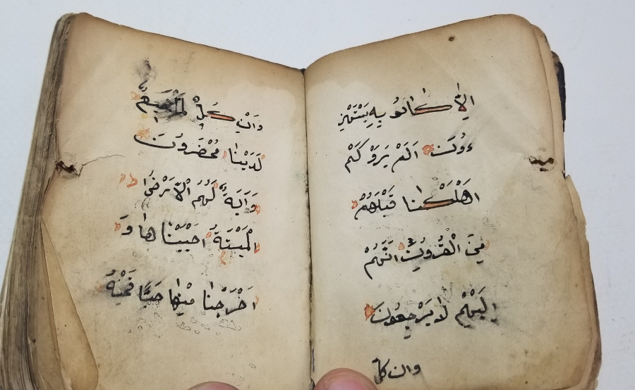 ÇOK NADİR KARS KALESİ'NDE YAZILMIŞ ASKER ENAM-I ŞERİFİ