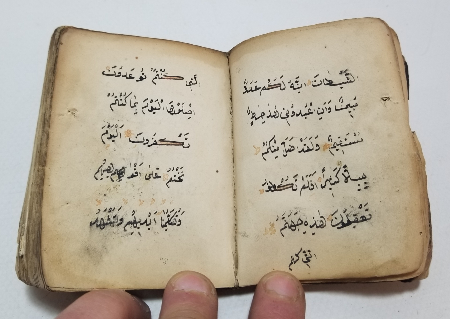 ÇOK NADİR KARS KALESİ'NDE YAZILMIŞ ASKER ENAM-I ŞERİFİ