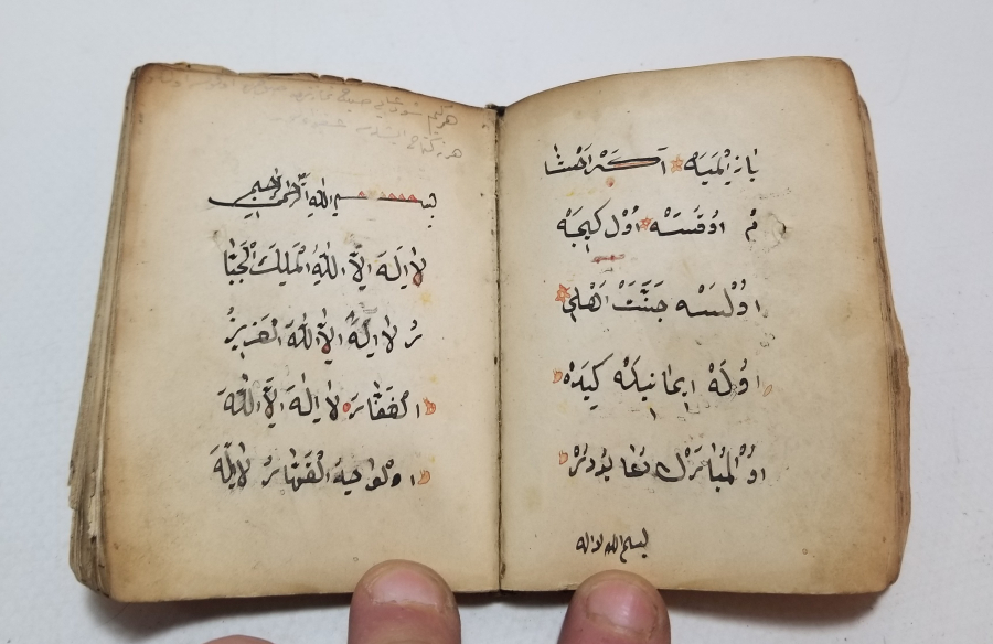 ÇOK NADİR KARS KALESİ'NDE YAZILMIŞ ASKER ENAM-I ŞERİFİ