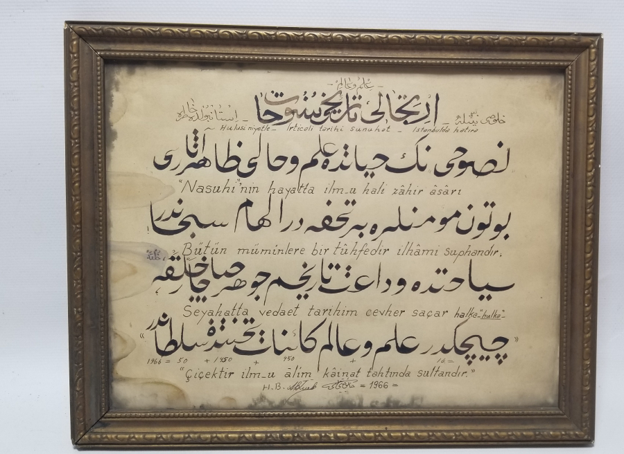 BEDİÜZZAMAN SAİD EL NURSİ HAZRETLERİ'NİN MANEVİ OĞLUM DEDİĞİ HULUSİ TEBLİSİ TARAFINDAN YAZILMIŞ ÇOK NADİR HAT LEVHA