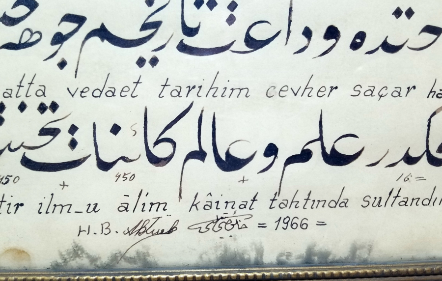 BEDİÜZZAMAN SAİD EL NURSİ HAZRETLERİ'NİN MANEVİ OĞLUM DEDİĞİ HULUSİ TEBLİSİ TARAFINDAN YAZILMIŞ ÇOK NADİR HAT LEVHA
