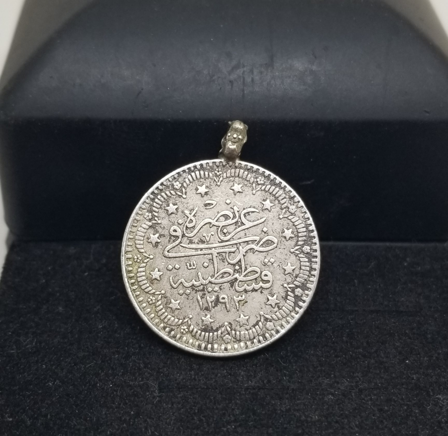 SULTAN ABDÜLHAMİD HAN DÖNEMİ GÜMÜŞ 5 KURUŞ PARA