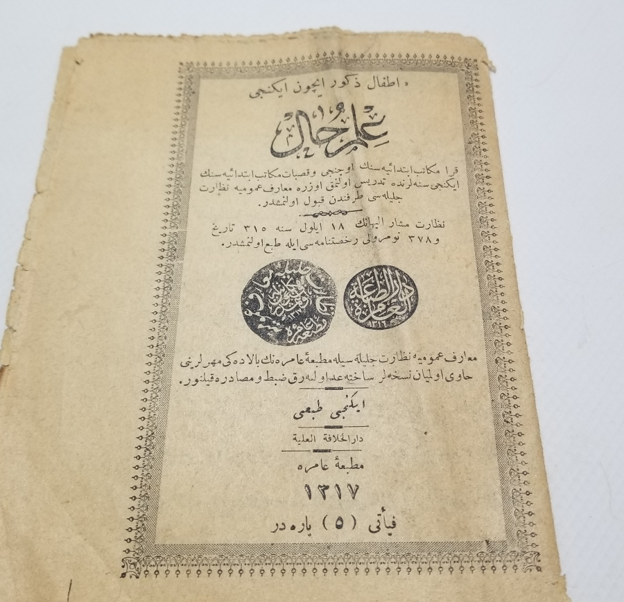 OSMANLI DÖNEMİ BASKI İLMİHAL