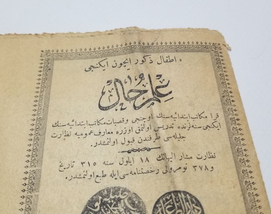 OSMANLI DÖNEMİ BASKI İLMİHAL