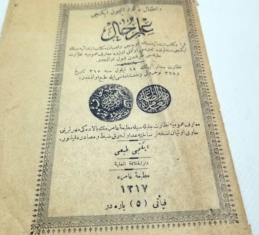 OSMANLI DÖNEMİ BASKI İLMİHAL