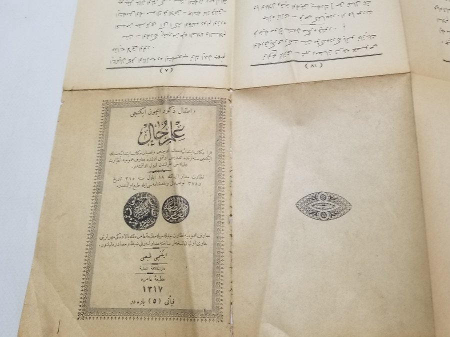 OSMANLI DÖNEMİ BASKI İLMİHAL