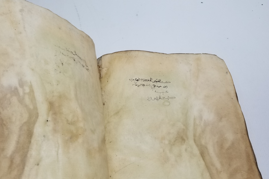 OSMANLI DÖNEMİ ALTIN VARAKLI ÇOK NADİR EL YAZMA KUR'AN-I KERİM AMME CÜZÜ