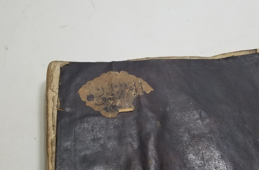 OSMANLI DÖNEMİ ALTIN VARAKLI ÇOK NADİR EL YAZMA KUR'AN-I KERİM AMME CÜZÜ