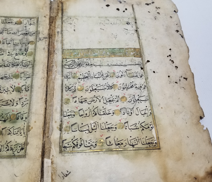 OSMANLI DÖNEMİ ALTIN VARAKLI ÇOK NADİR EL YAZMA KUR'AN-I KERİM AMME CÜZÜ