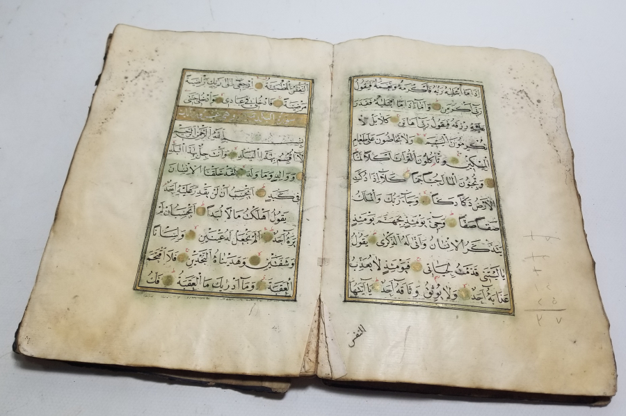 OSMANLI DÖNEMİ ALTIN VARAKLI ÇOK NADİR EL YAZMA KUR'AN-I KERİM AMME CÜZÜ