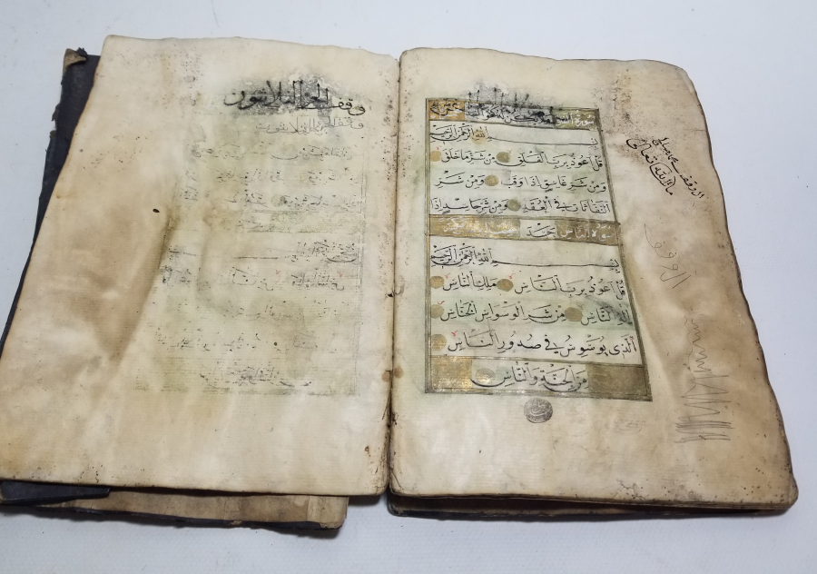 OSMANLI DÖNEMİ ALTIN VARAKLI ÇOK NADİR EL YAZMA KUR'AN-I KERİM AMME CÜZÜ