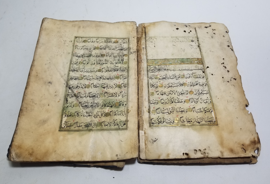 OSMANLI DÖNEMİ ALTIN VARAKLI ÇOK NADİR EL YAZMA KUR'AN-I KERİM AMME CÜZÜ