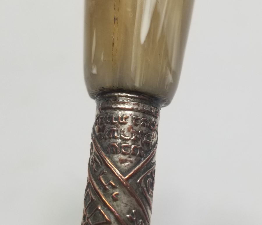 ÜZERİ İBRANİCE YAZILI KABARTMA İŞÇİLİKLİ ANTİKA SİGARA AĞIZLIĞI