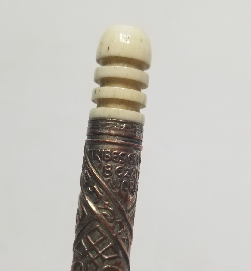 ÜZERİ İBRANİCE YAZILI KABARTMA İŞÇİLİKLİ ANTİKA SİGARA AĞIZLIĞI