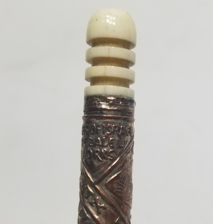 ÜZERİ İBRANİCE YAZILI KABARTMA İŞÇİLİKLİ ANTİKA SİGARA AĞIZLIĞI