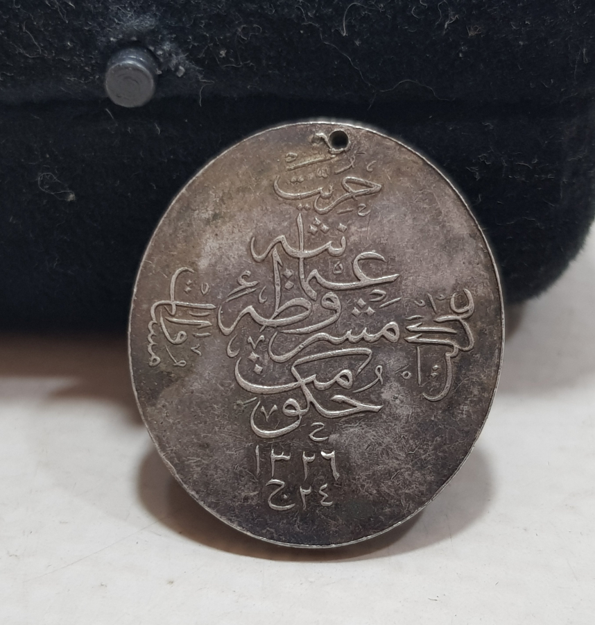 OSMANLI DÖNEMİ NADİR GÜMÜŞ KANUNİ ESASİ MADALYASI