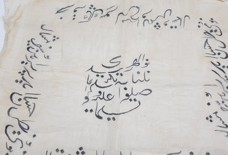 OSMANLI DÖNEMİ ÇOK NADİR DESTİMAL-İ ŞERİF