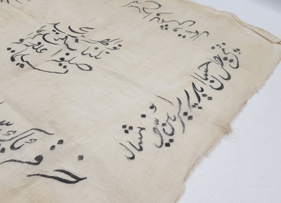 OSMANLI DÖNEMİ ÇOK NADİR DESTİMAL-İ ŞERİF