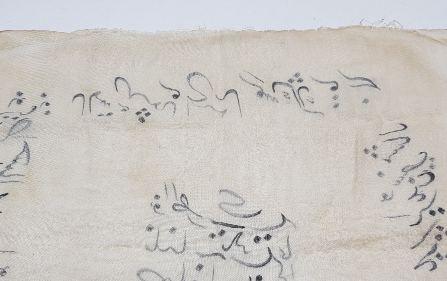 OSMANLI DÖNEMİ ÇOK NADİR DESTİMAL-İ ŞERİF