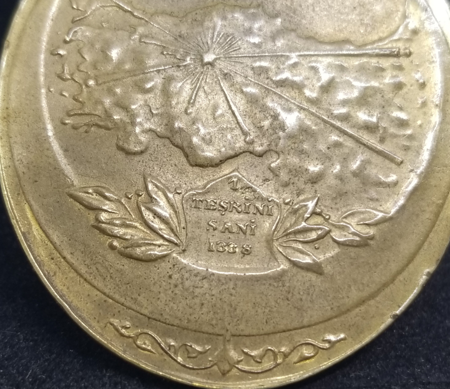 NADİR ASKILI İSTİKLAL MADALYASI