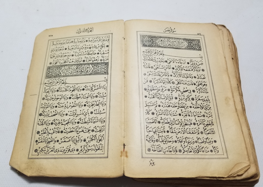 OSMANLI DÖNEMİ BASKI KUR'AN-I KERİM