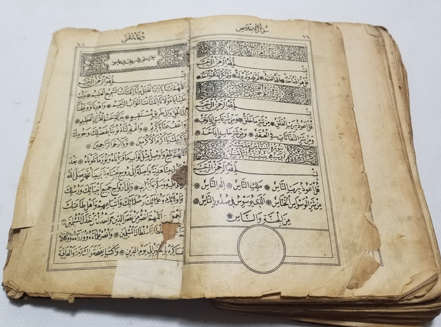 OSMANLI DÖNEMİ BASKI KUR'AN-I KERİM