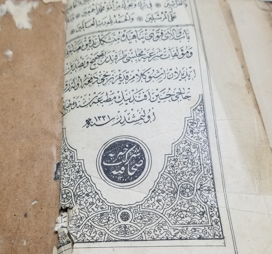 OSMANLI DÖNEMİ BASKI KUR'AN-I KERİM