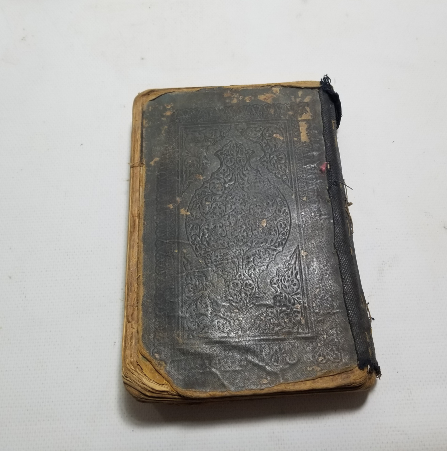 OSMANLI DÖNEMİ BASKI KUR'AN-I KERİM