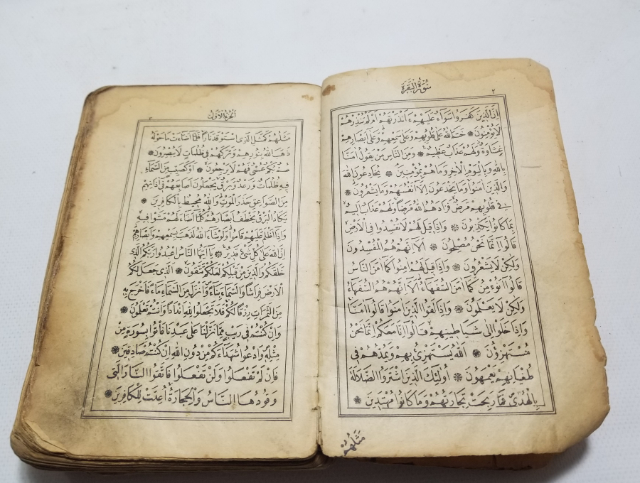 OSMANLI DÖNEMİ BASKI KUR'AN-I KERİM