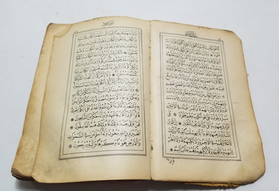 OSMANLI DÖNEMİ BASKI KUR'AN-I KERİM