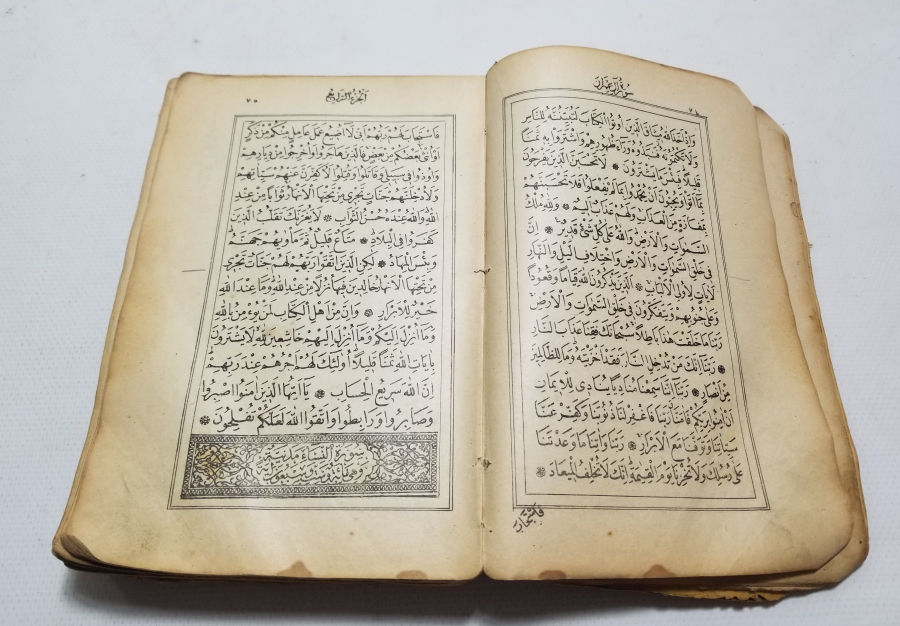 OSMANLI DÖNEMİ BASKI KUR'AN-I KERİM