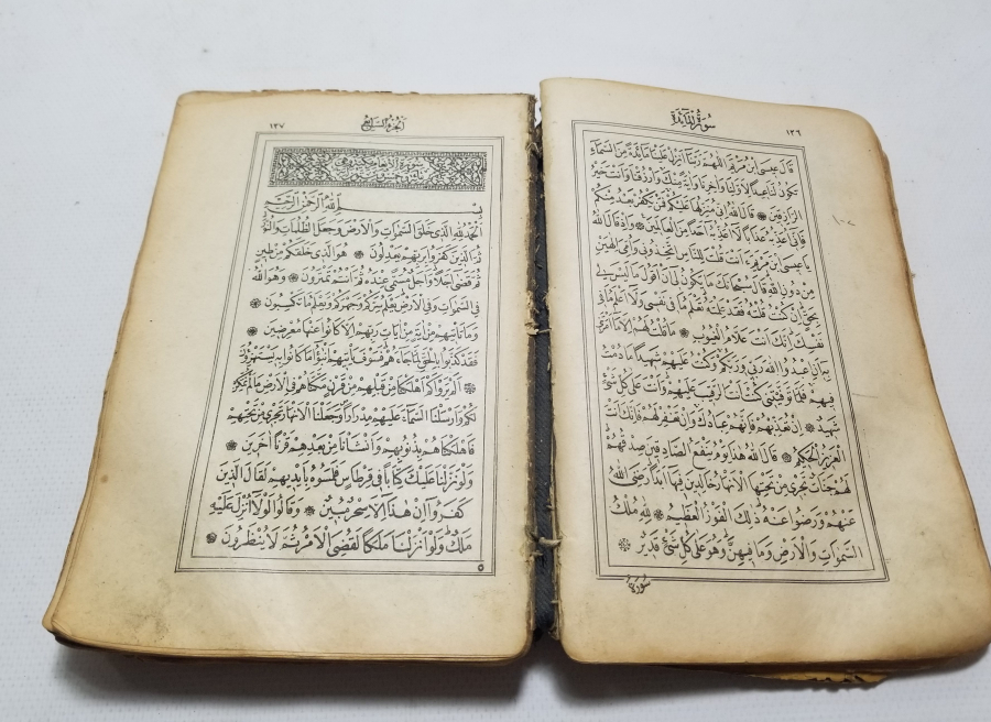 OSMANLI DÖNEMİ BASKI KUR'AN-I KERİM