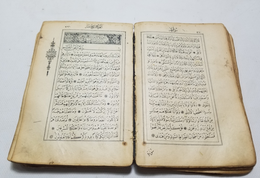 OSMANLI DÖNEMİ BASKI KUR'AN-I KERİM