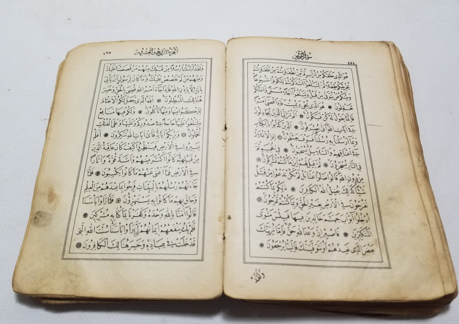 OSMANLI DÖNEMİ BASKI KUR'AN-I KERİM