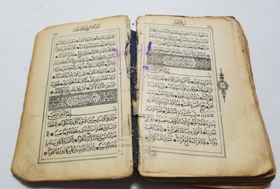 OSMANLI DÖNEMİ BASKI KUR'AN-I KERİM