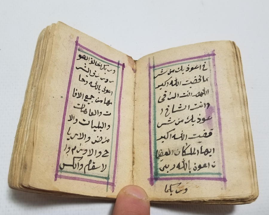 OSMANLI DÖNEMİ EL YAZMA İÇİ RESİMLİ ÇOK NADİR ENAM-I ŞERİF