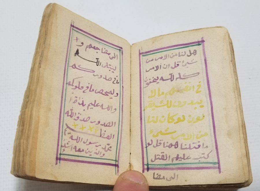 OSMANLI DÖNEMİ EL YAZMA İÇİ RESİMLİ ÇOK NADİR ENAM-I ŞERİF