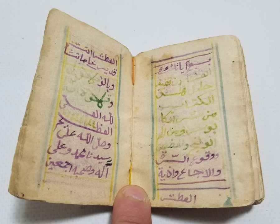 OSMANLI DÖNEMİ EL YAZMA İÇİ RESİMLİ ÇOK NADİR ENAM-I ŞERİF