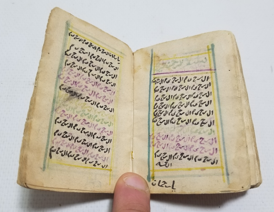 OSMANLI DÖNEMİ EL YAZMA İÇİ RESİMLİ ÇOK NADİR ENAM-I ŞERİF