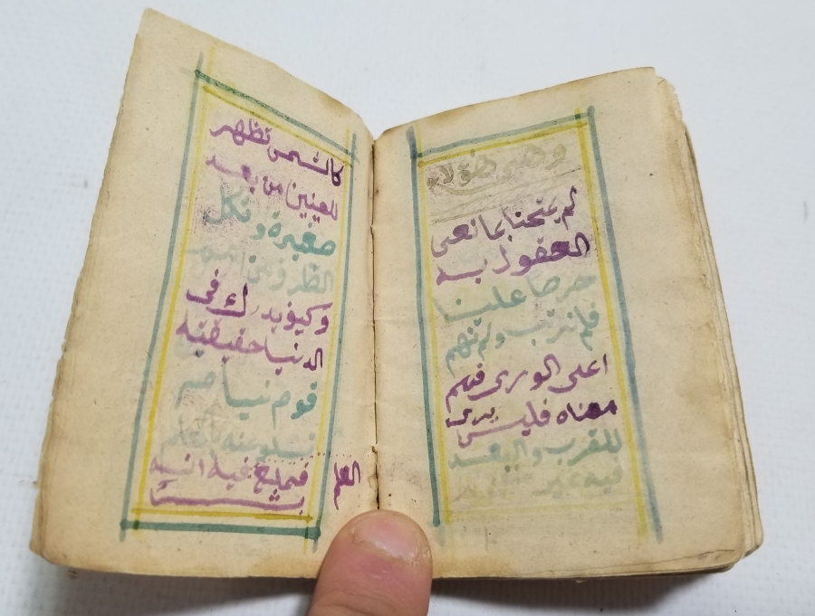 OSMANLI DÖNEMİ EL YAZMA İÇİ RESİMLİ ÇOK NADİR ENAM-I ŞERİF